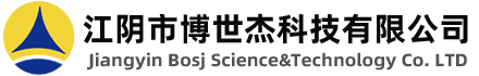 江阴市博世杰科技有限公司